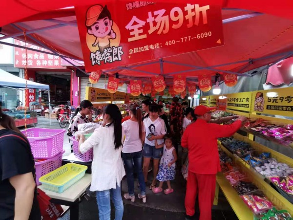 零食加盟哪家好，加盟饞嘴郎6.9元零食怎么樣？
