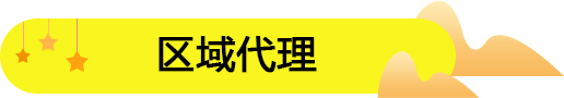 新手在四川眉山開零食連鎖加盟店如何避免入坑，讓生意火爆？