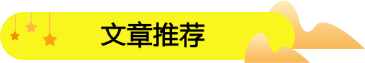 新手在四川眉山開零食連鎖加盟店如何避免入坑，讓生意火爆？