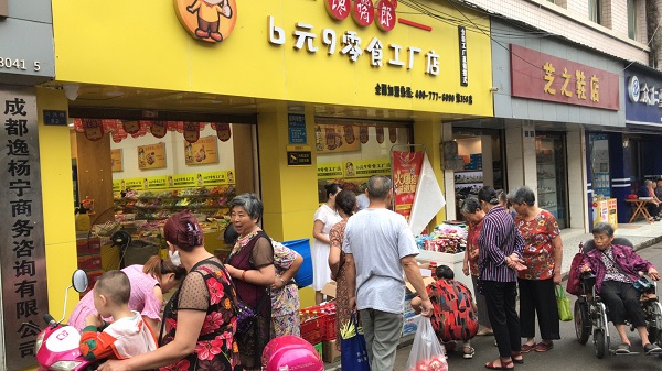 四川都江堰開(kāi)零食店加盟成功的機(jī)率有多少？