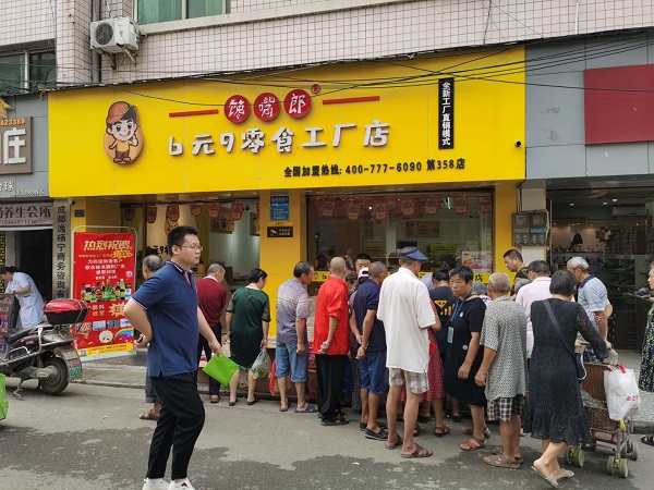 四川簡(jiǎn)陽加盟零食連鎖店到底賺錢嗎？