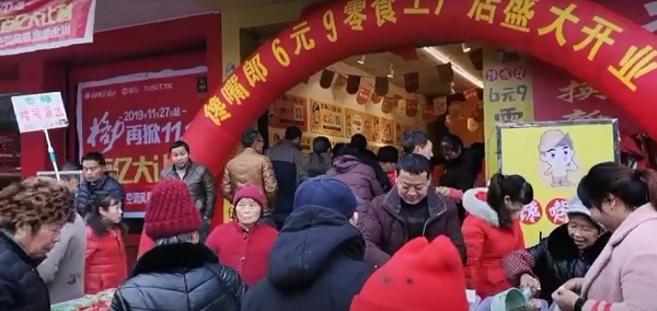 開(kāi)饞嘴郎6元9零食店一年能掙多少錢(qián)？