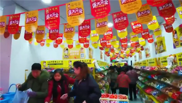四川馬爾康加盟零食店必須具備什么條件？