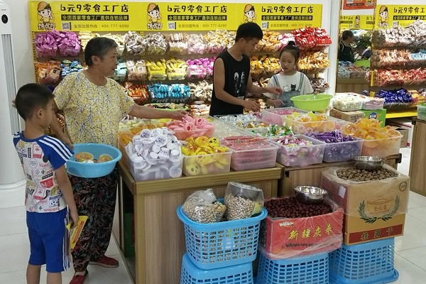 饞嘴郎儀隴馬鞍鎮(zhèn)6元9零食加盟店開業(yè)大吉，祝老板生意興??！