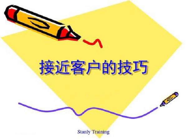 零食加盟店經(jīng)營(yíng)技巧：如何跟顧客交流？