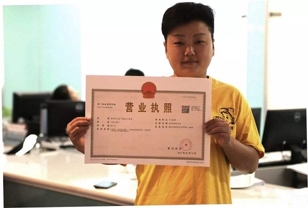 零食加盟店如何辦理工商營業(yè)執(zhí)照？