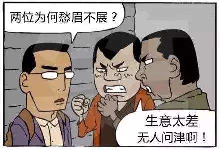 零食加盟店自我診斷：生意為何不好？