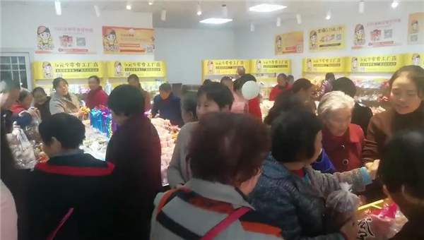 想開個零食店怎么找貨源？