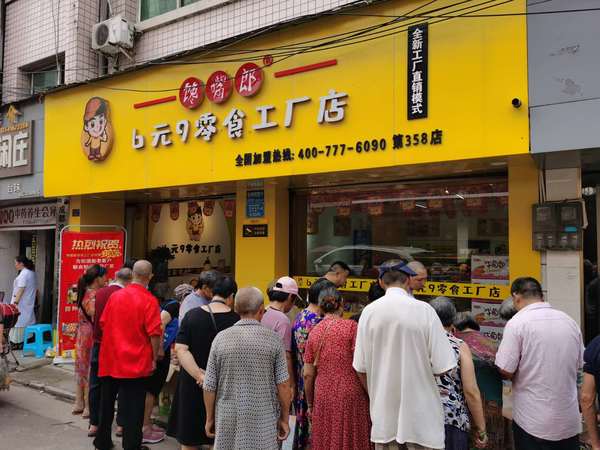 零食店要怎樣經(jīng)營生意才越來越好？
