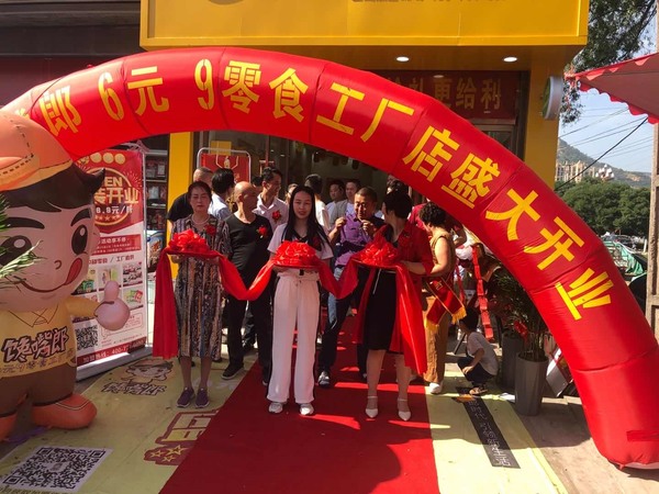 饞嘴郎全程扶持您開(kāi)店，甩手掌柜由您來(lái)當(dāng)