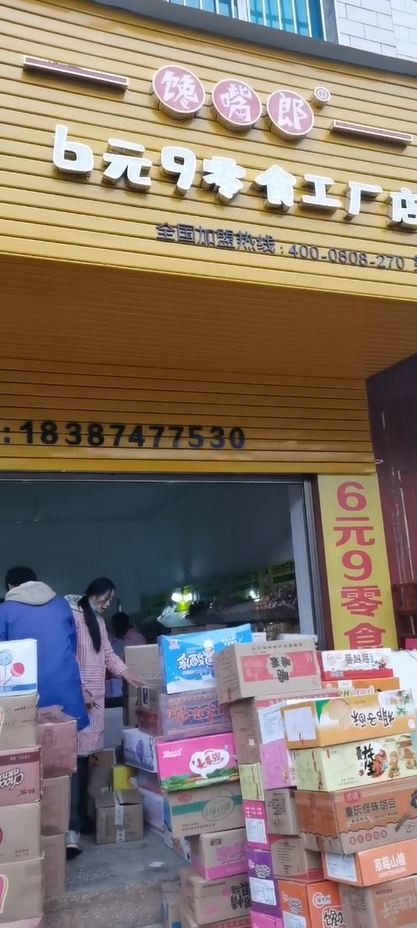 饞嘴郎云南曲靖宣威格宜鎮(zhèn)加盟店已經(jīng)完成上貨，敬請(qǐng)期待試營(yíng)業(yè)活動(dòng)