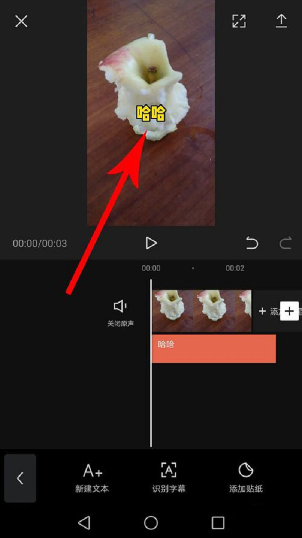 零食加盟店短視頻這么制作，新手也能輕松上手！
