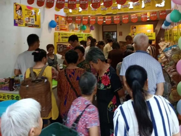 珠海加盟量販零食店怎么樣？賺錢嗎？