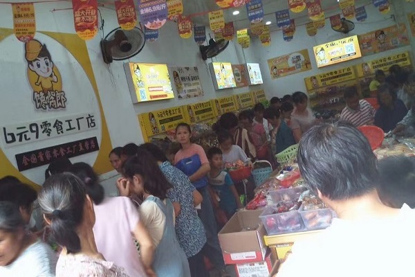 汕頭?真實90后案例告訴你加盟零食店好不好？?