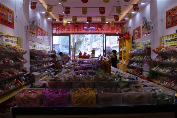 肇慶創(chuàng)業(yè)加盟家零食店需要什么手續(xù)？