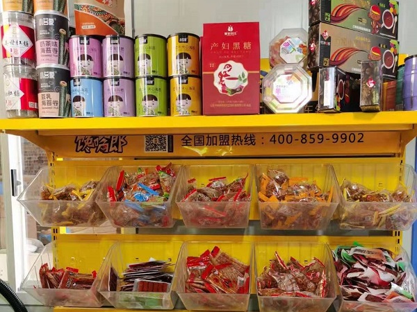 清遠加盟零食連鎖店如何？