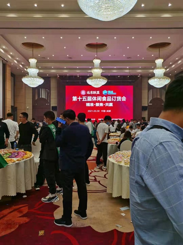 遠(yuǎn)東聯(lián)盟第十五屆休閑食品訂貨會進(jìn)行中，更多新品即將亮相
