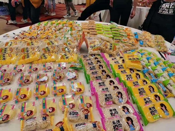 遠(yuǎn)東聯(lián)盟第十五屆休閑食品訂貨會進(jìn)行中，更多新品即將亮相