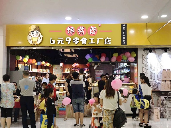 休閑零食加盟店要開多大的規(guī)模合適？