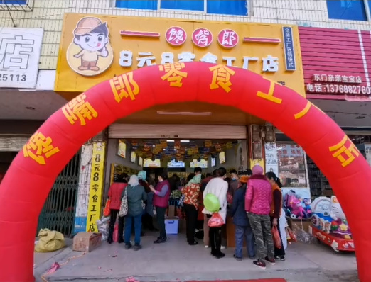 開(kāi)零食店選加盟模式的好處在哪里？