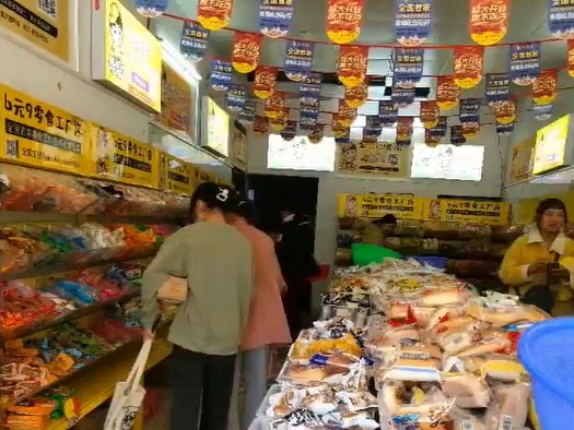 加盟開零食店難不難？利潤怎么樣?。? onmousewheel=
