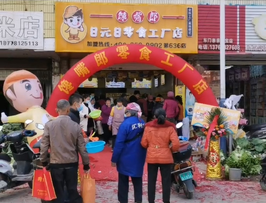 選擇加盟零食店創(chuàng)業(yè)好嗎？