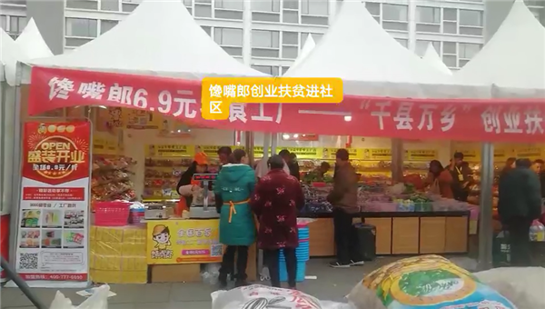 怎樣才能經(jīng)營好一家零食加盟店？